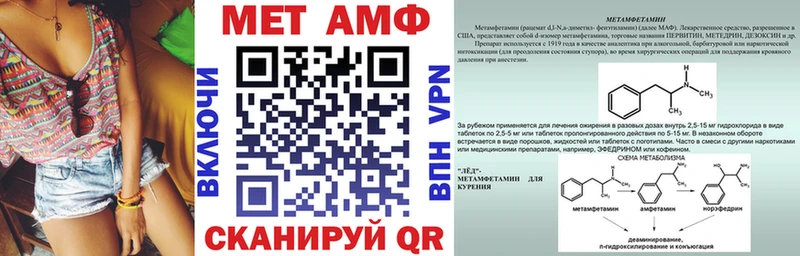 АМФЕТАМИН Premium  Купить где  Асбест 