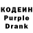 Кодеин напиток Lean (лин) Raskineliop