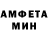 Амфетамин VHQ Renat Kashafetdinov