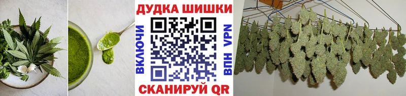 Еда ТГК марихуана Купить закладки Асбест