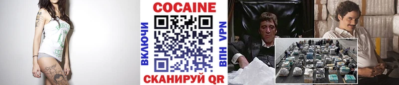 Купить где  Асбест  Кокаин Columbia 