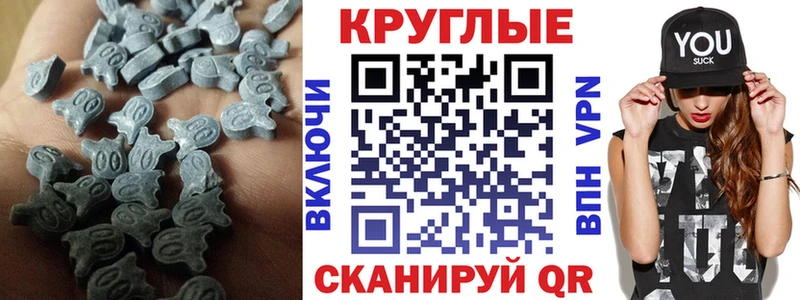 Экстази DUBAI  Купить закладки  Асбест 