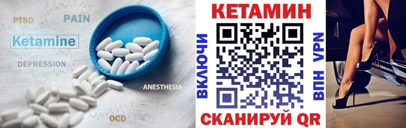 Купить  Асбест  Кетамин ketamine 