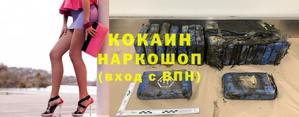 кокаин колумбия Белокуриха