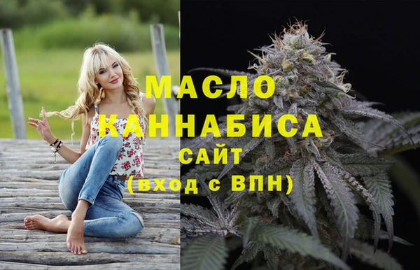 MESCALINE Беломорск