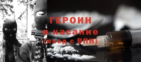 спайс Белоозёрский