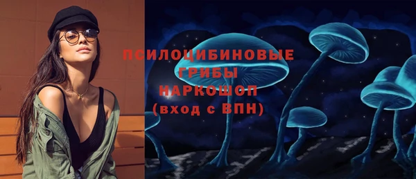 MESCALINE Беломорск