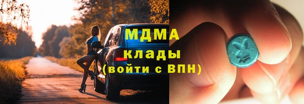 кокаин колумбия Белокуриха