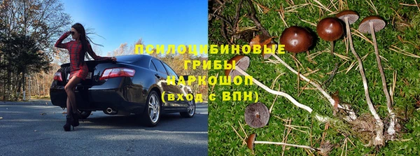 спайс Белоозёрский