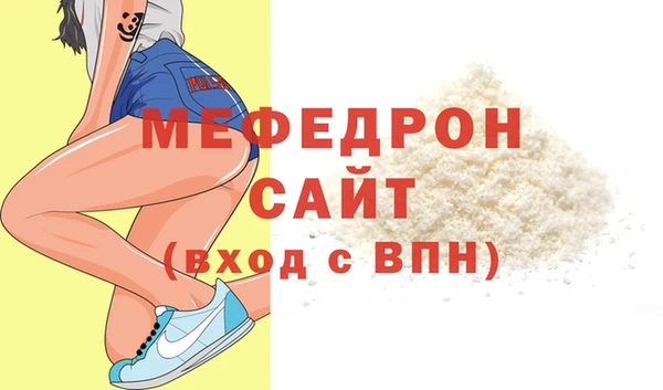 MESCALINE Беломорск