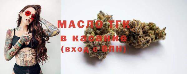 спайс Белоозёрский