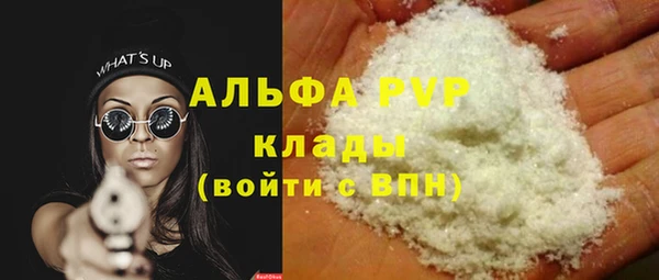 спайс Белоозёрский