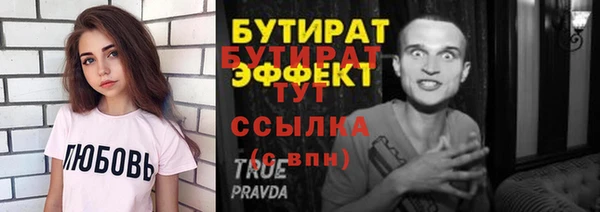спайс Белоозёрский