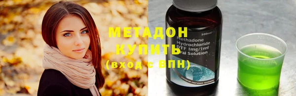 MESCALINE Беломорск