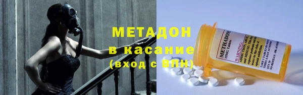 спайс Белоозёрский