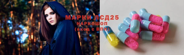 спайс Белоозёрский