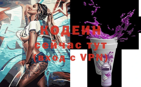 MESCALINE Беломорск