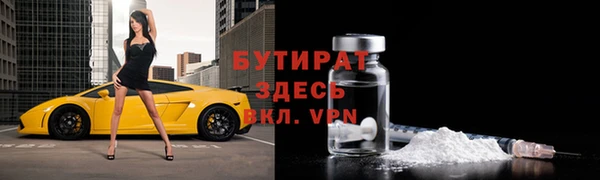 MESCALINE Беломорск