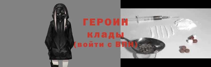 спайс Белоозёрский