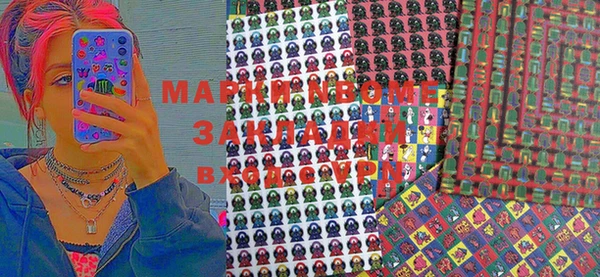 MESCALINE Беломорск
