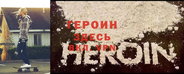 MESCALINE Беломорск