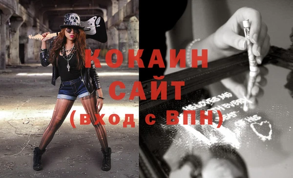 спайс Белоозёрский