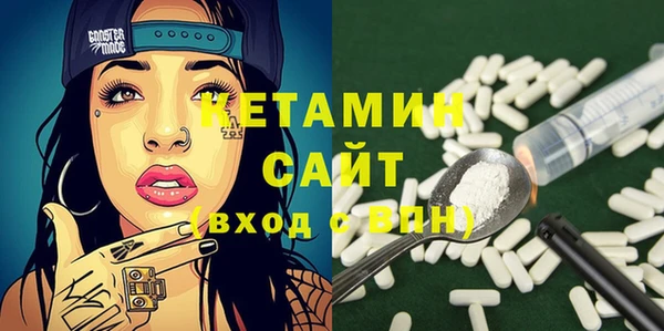 MESCALINE Беломорск