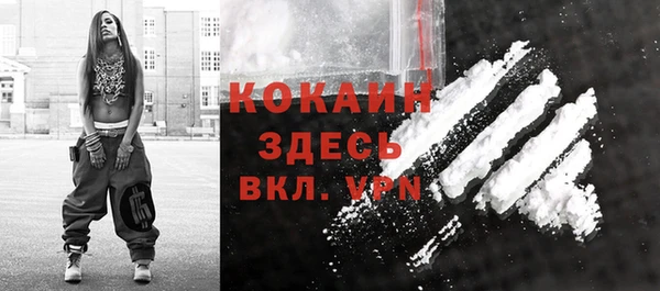 спайс Белоозёрский