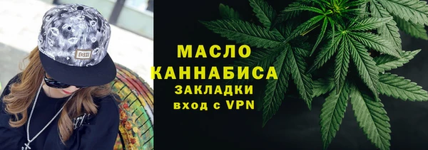 спайс Белоозёрский