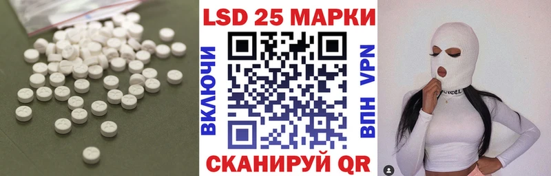 Купить где  Асбест  LSD-25 экстази кислота 