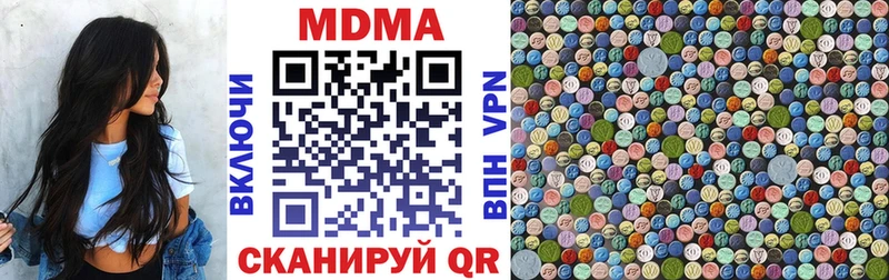Купить  Асбест  МДМА crystal 