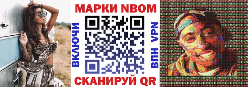 Наркотические марки 1,5мг  Купить  Асбест 