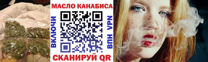 Дистиллят ТГК Wax Купить закладки Асбест